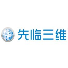 先臨三維